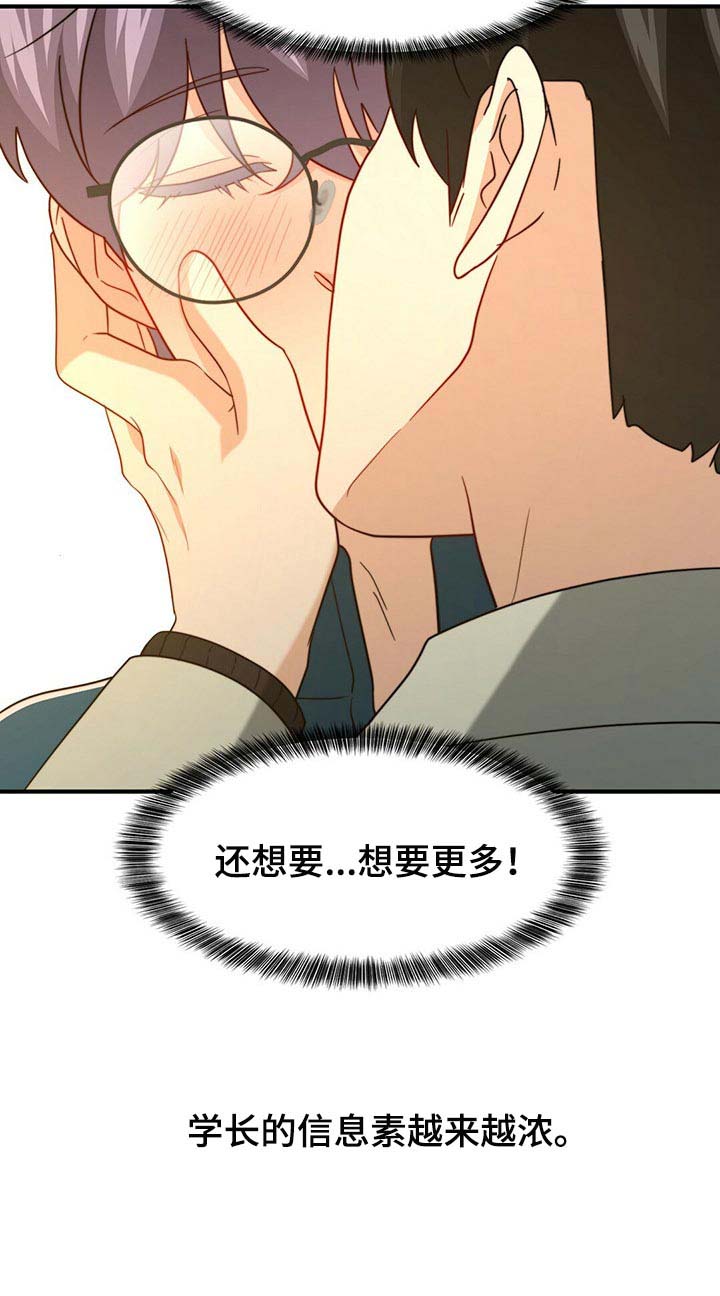 第89话1