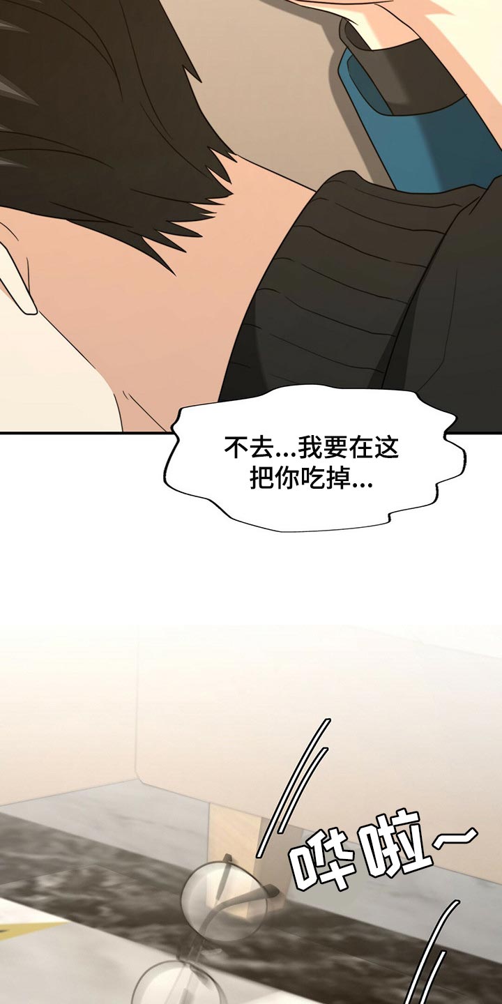 第89话6