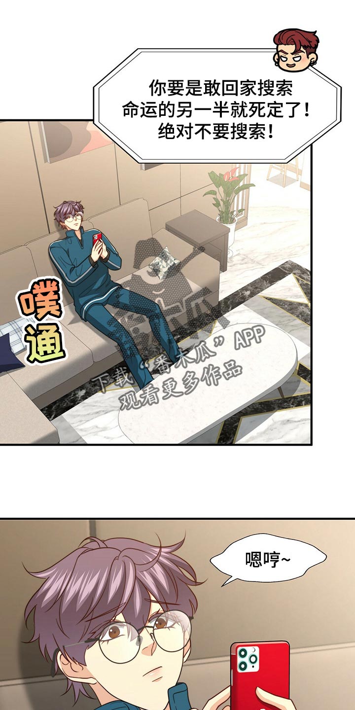 第86话9