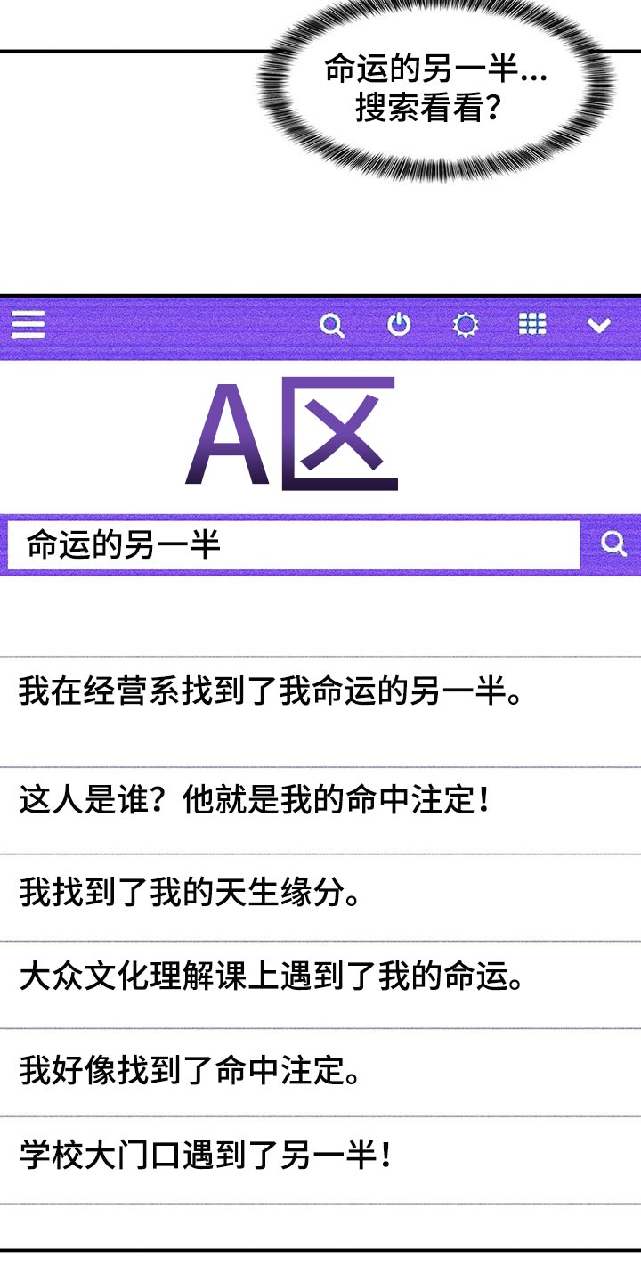 第86话17