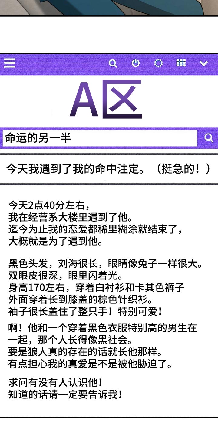 第86话19
