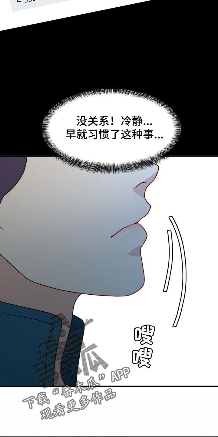 第86话15
