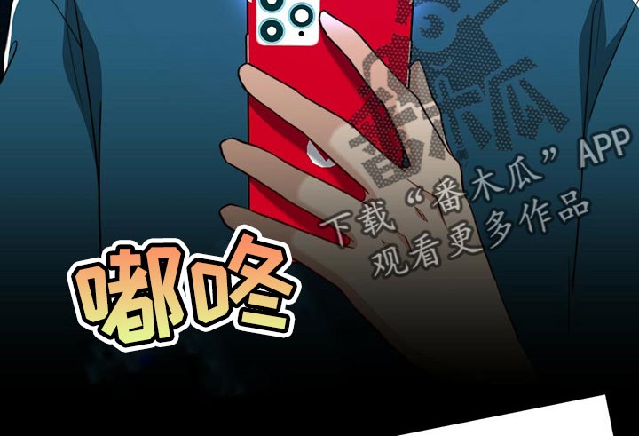 第86话12