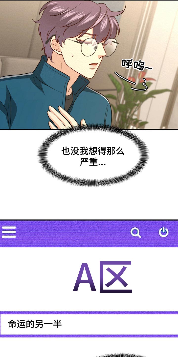 第86话16