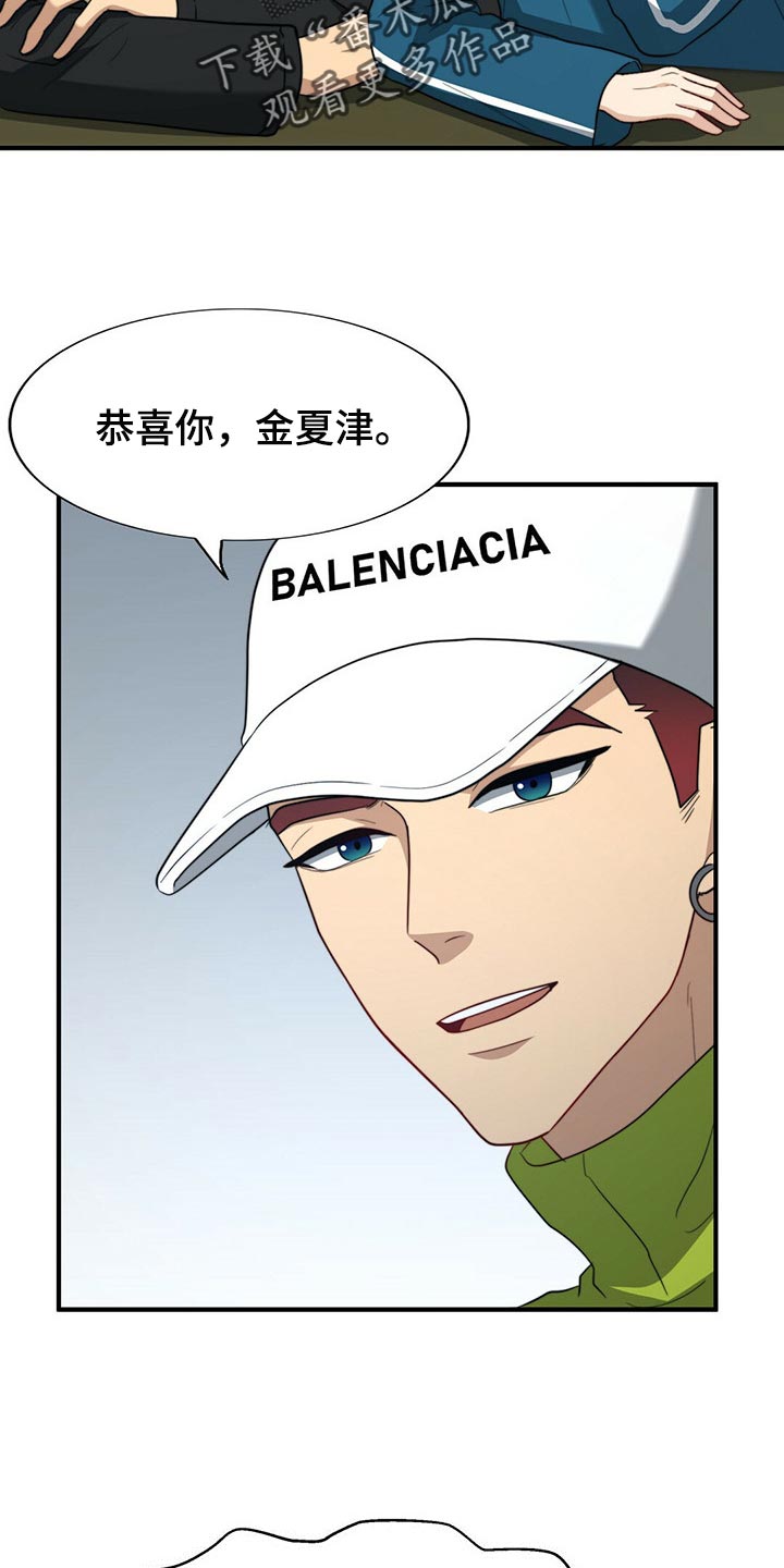 第86话4