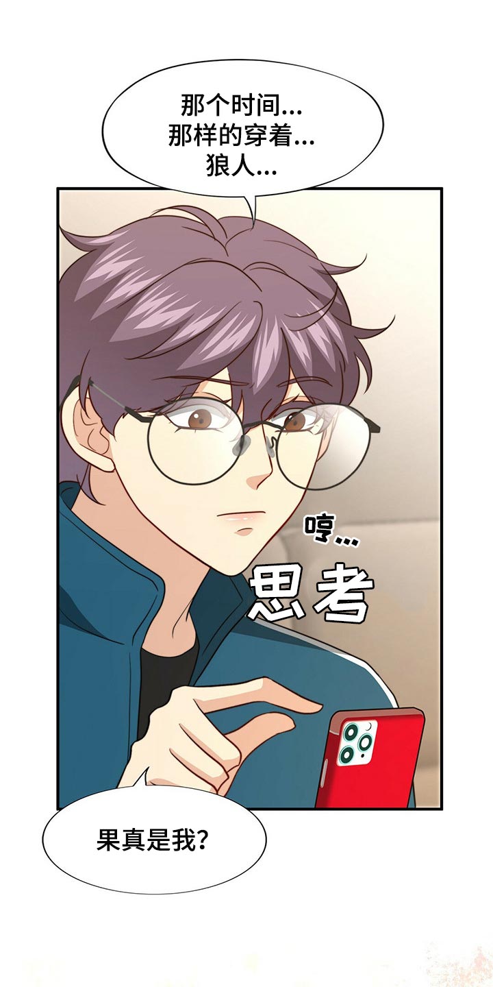 第86话20