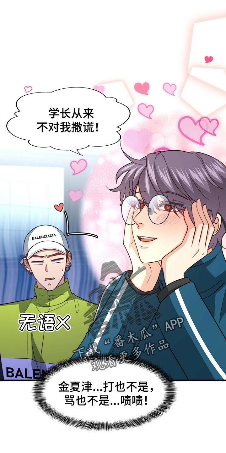 第86话0