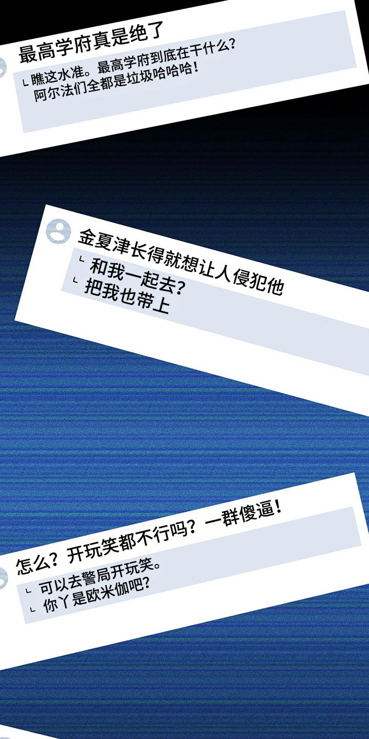 第86话13