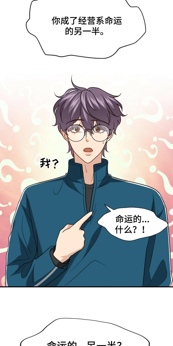 第86话5
