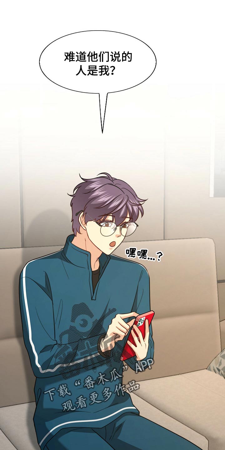 第86话18