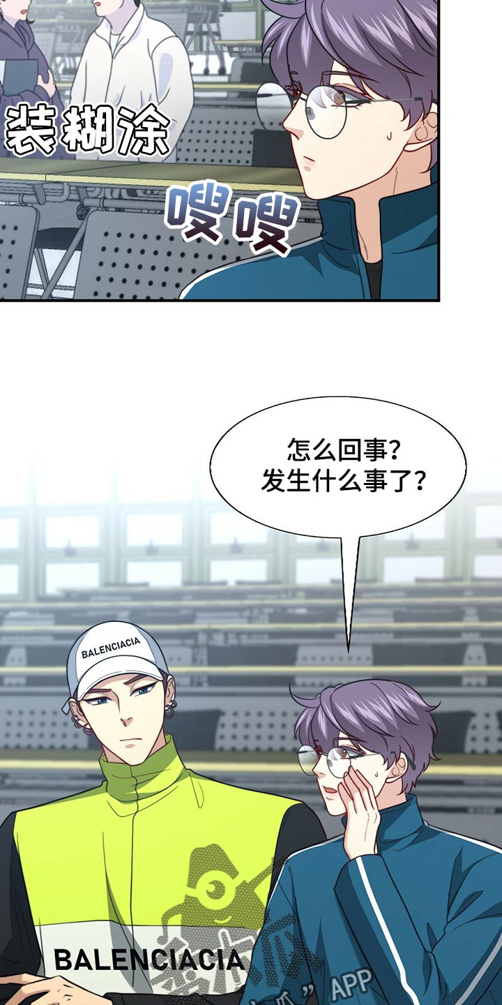 第86话3