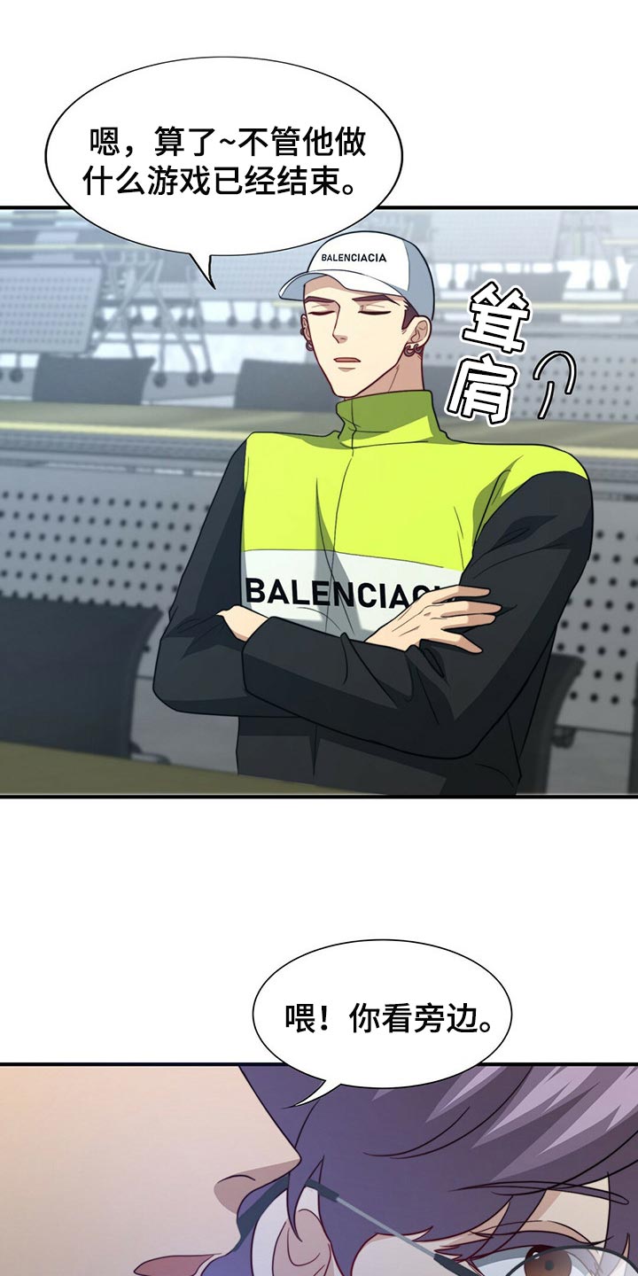 第86话1