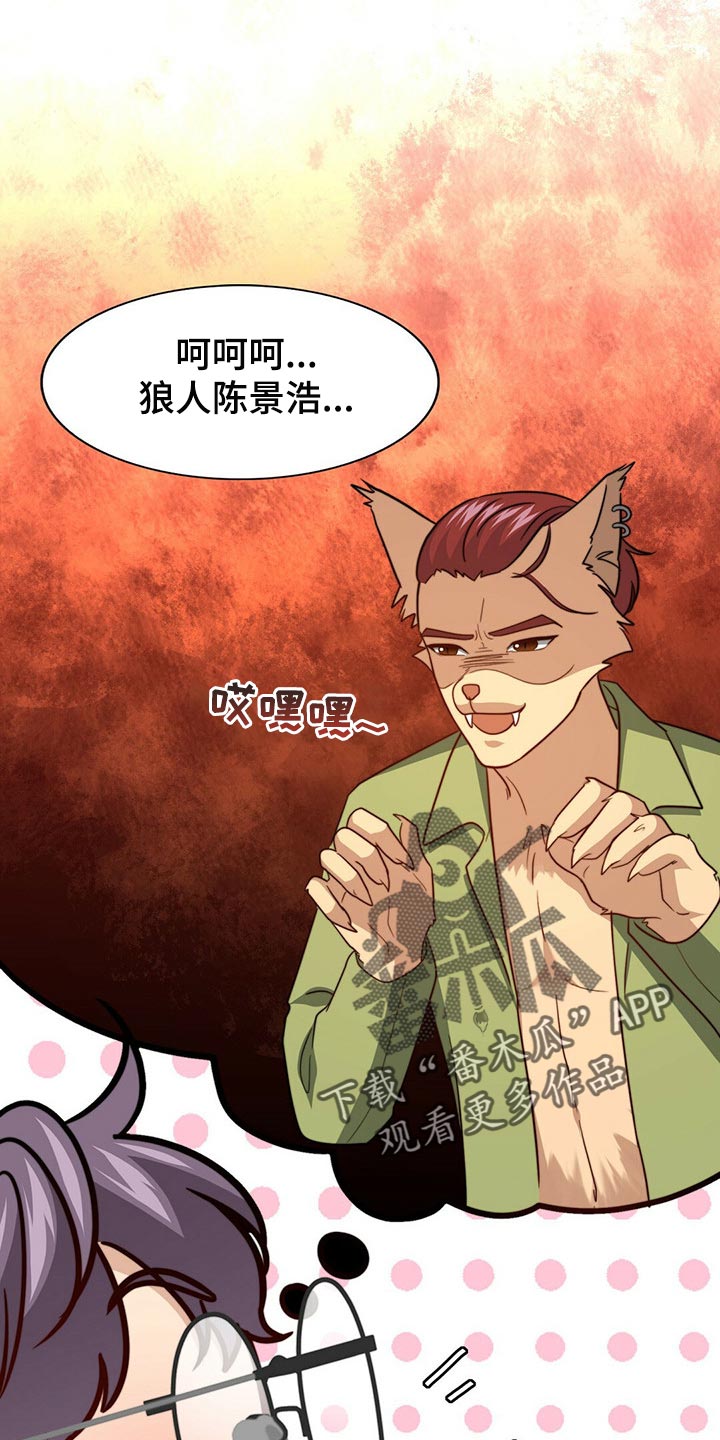 第86话21