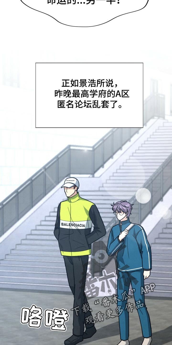 第86话6