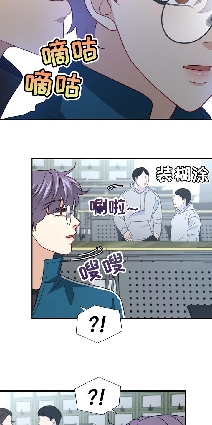 第86话2