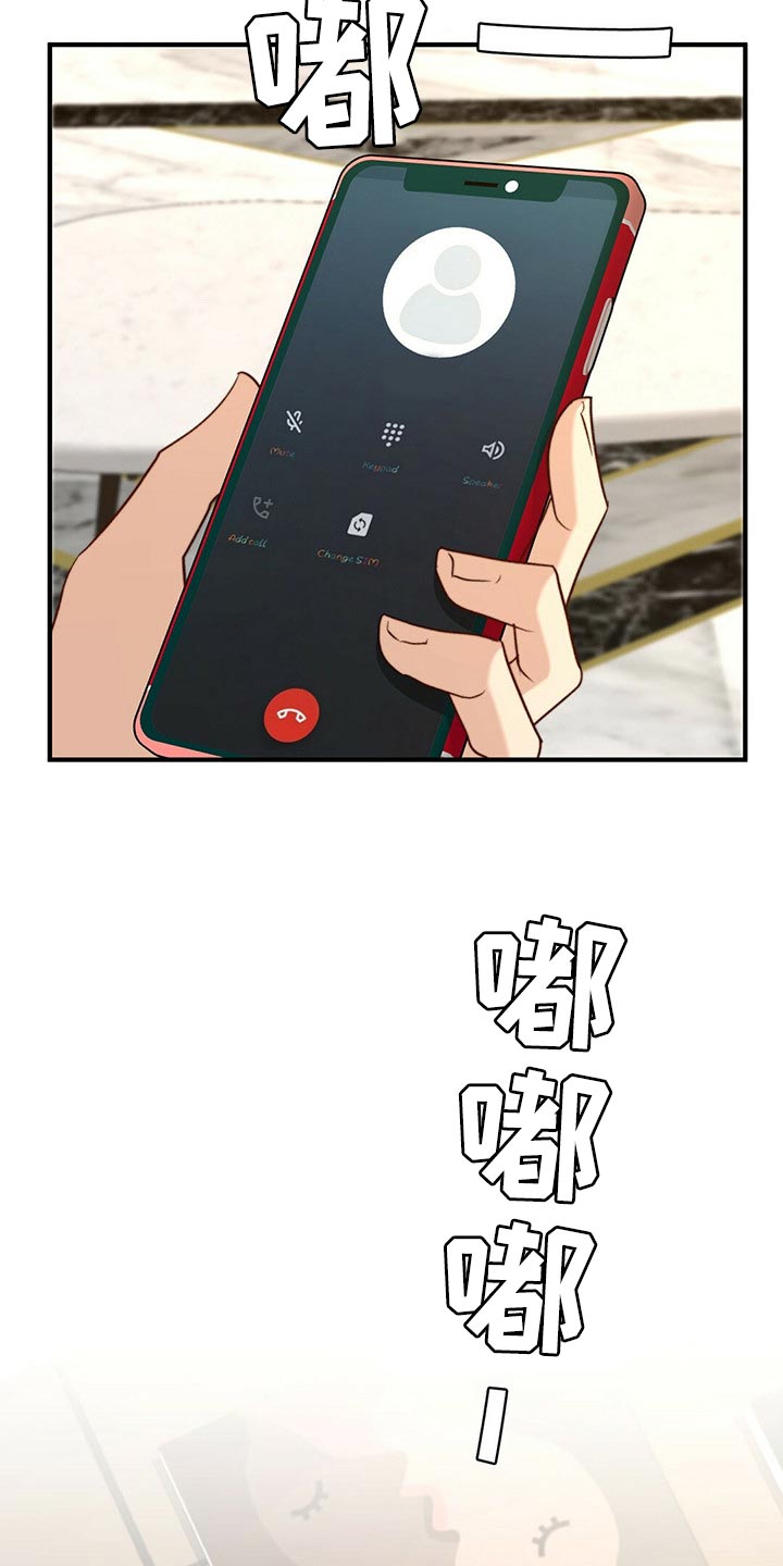 第86话27