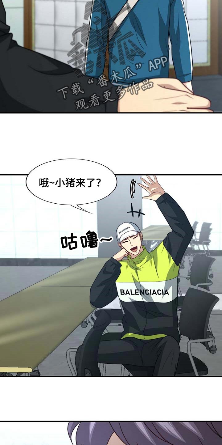 第85话15