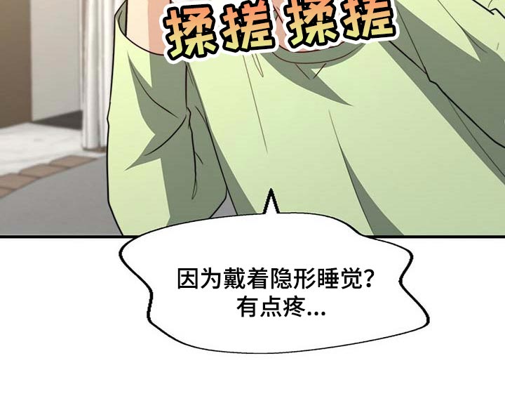 第85话11