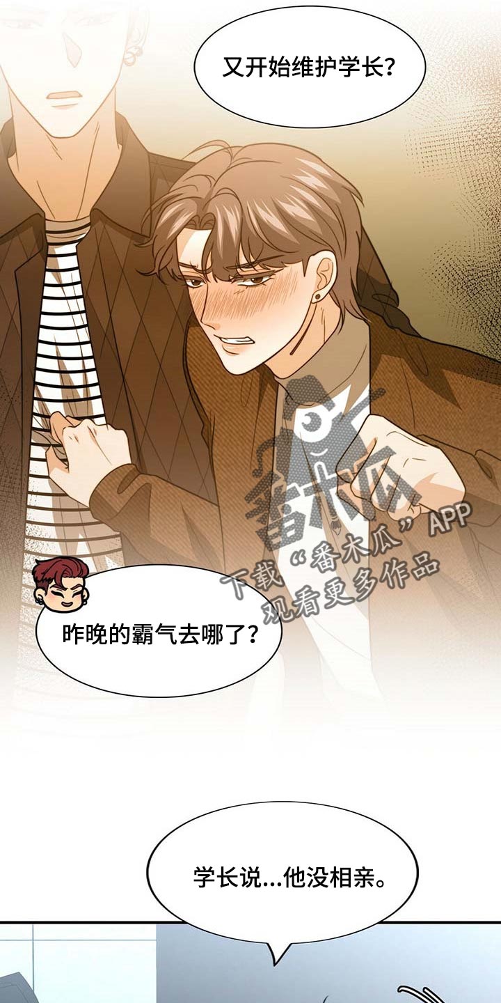 第85话22