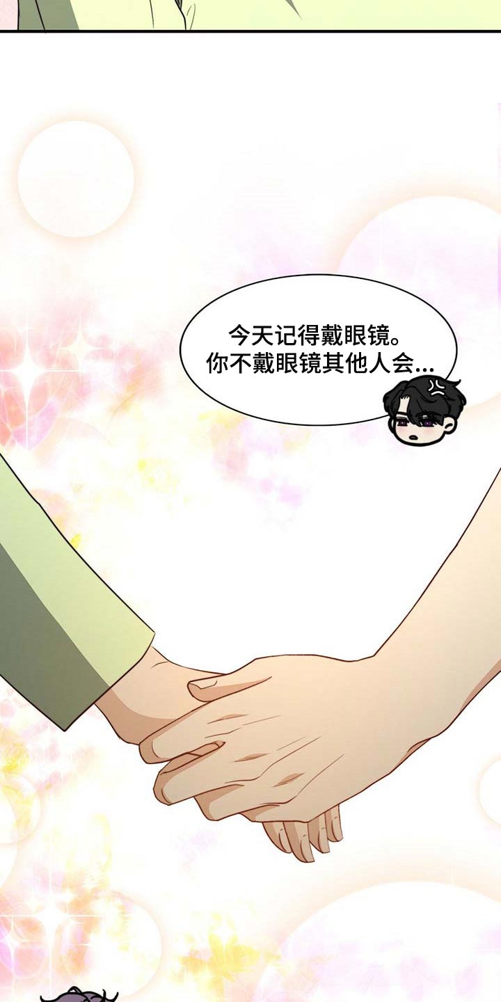 第85话7