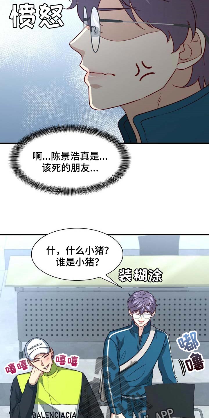 第85话16