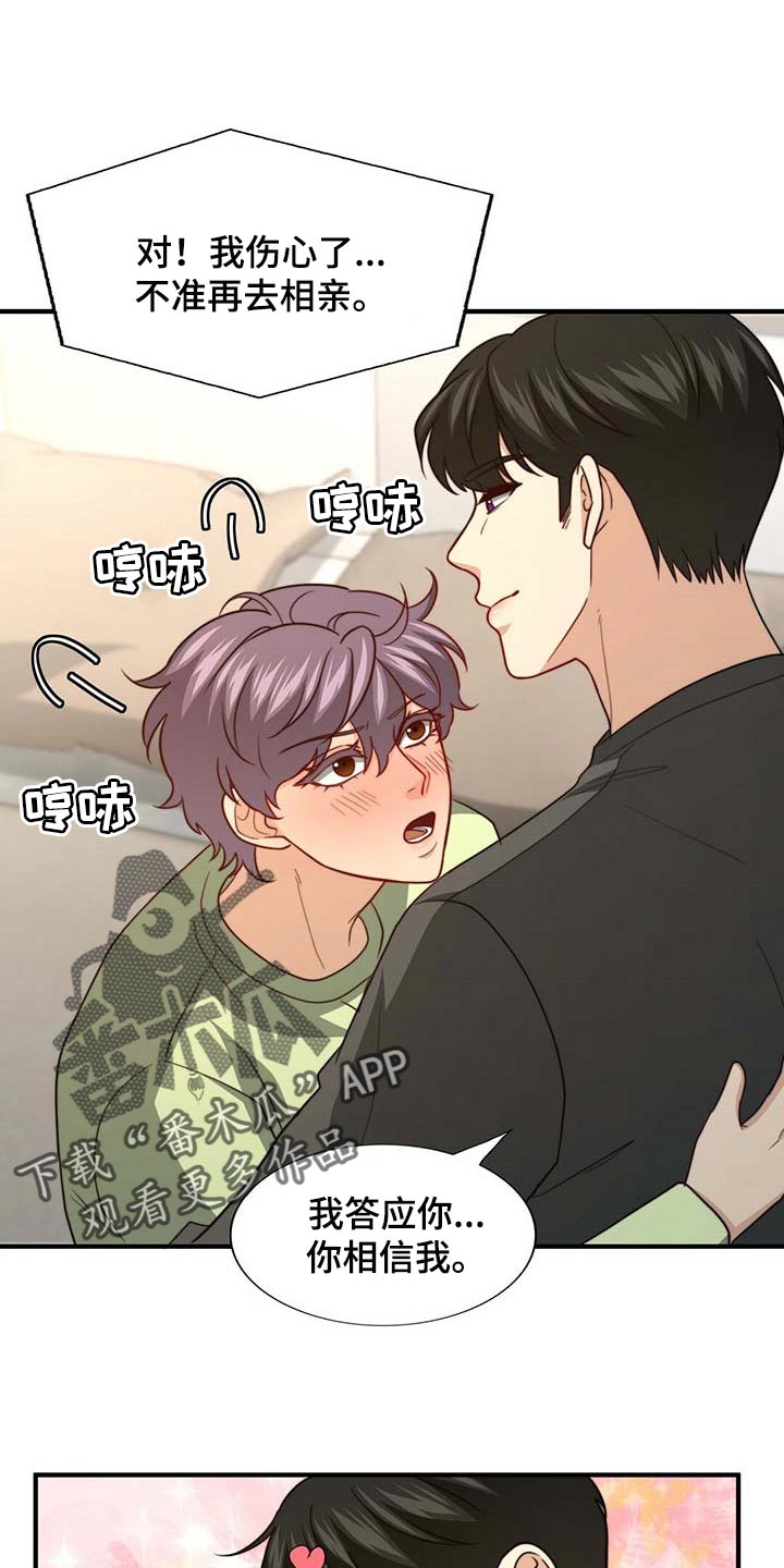 第85话0