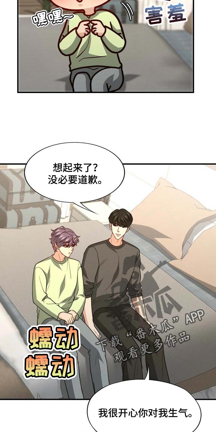 第85话2