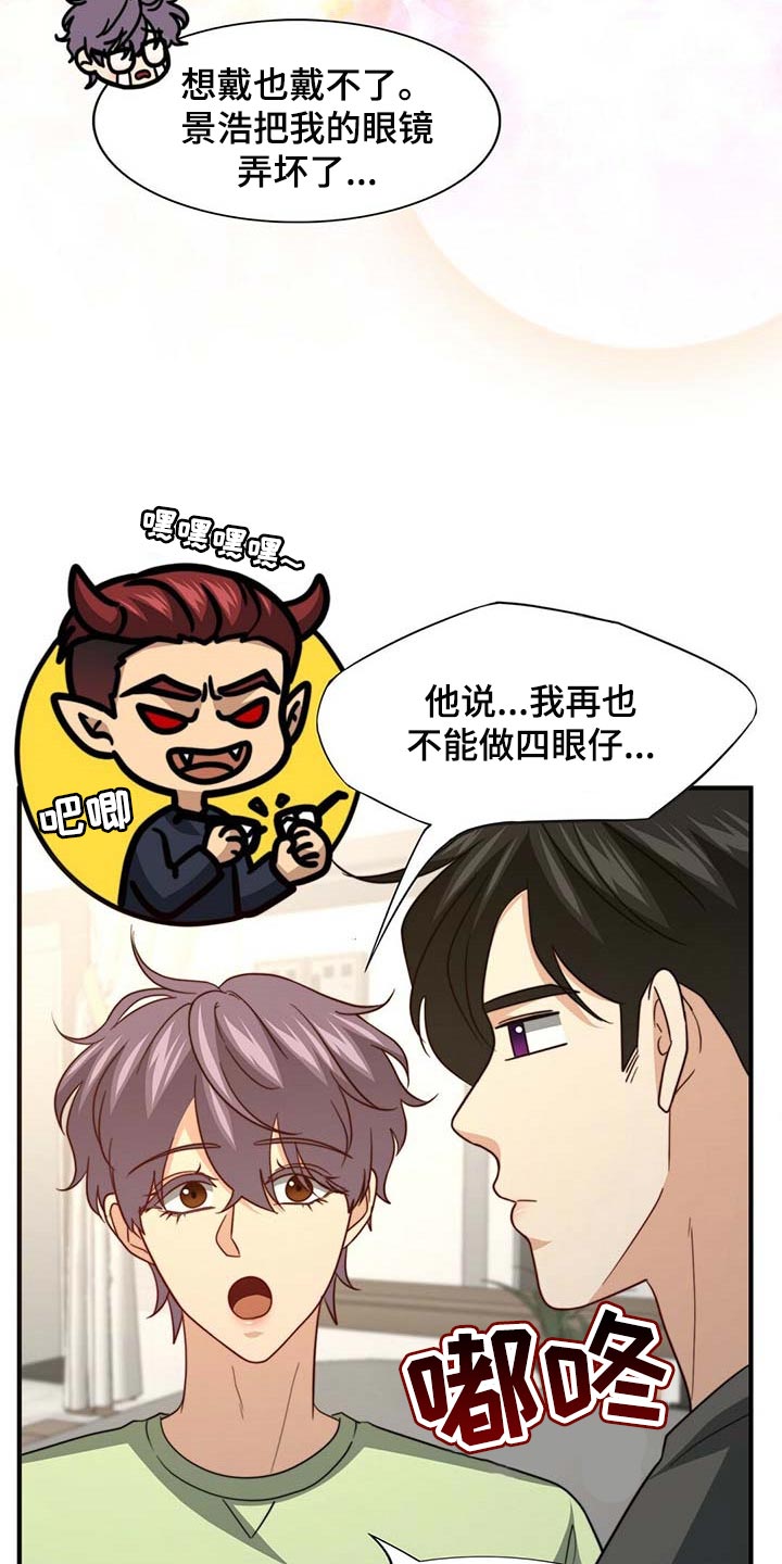 第85话8
