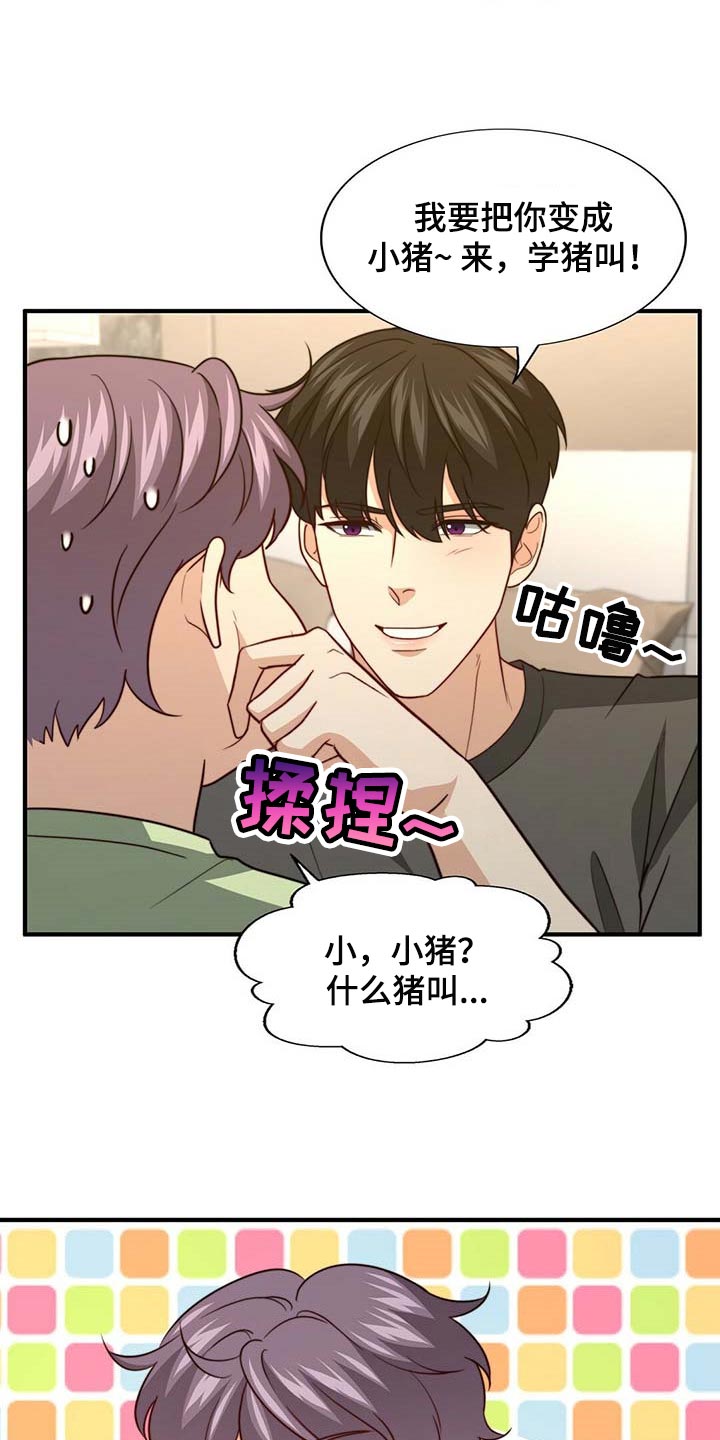 第85话5