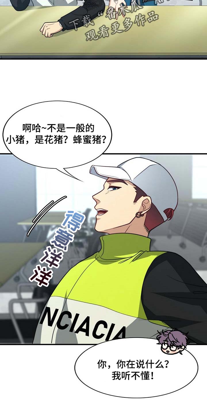 第85话17