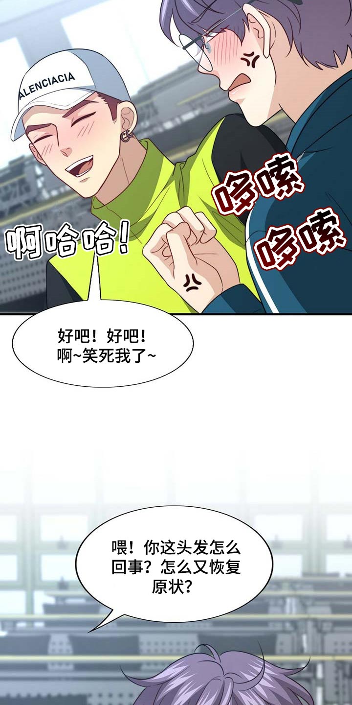 第85话19