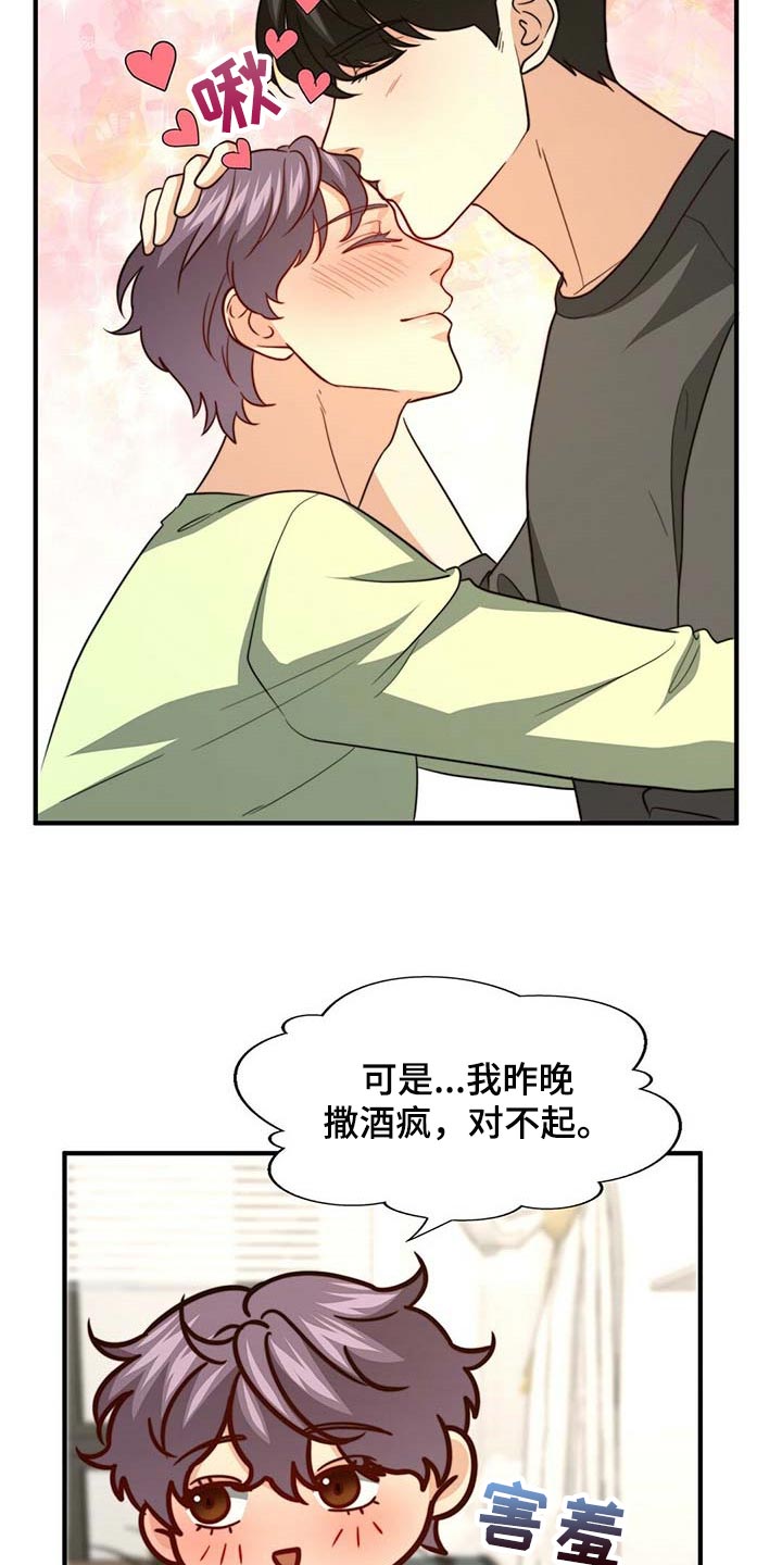 第85话1
