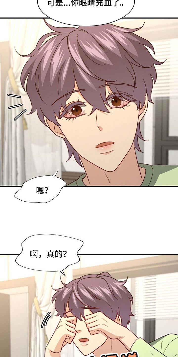第85话10