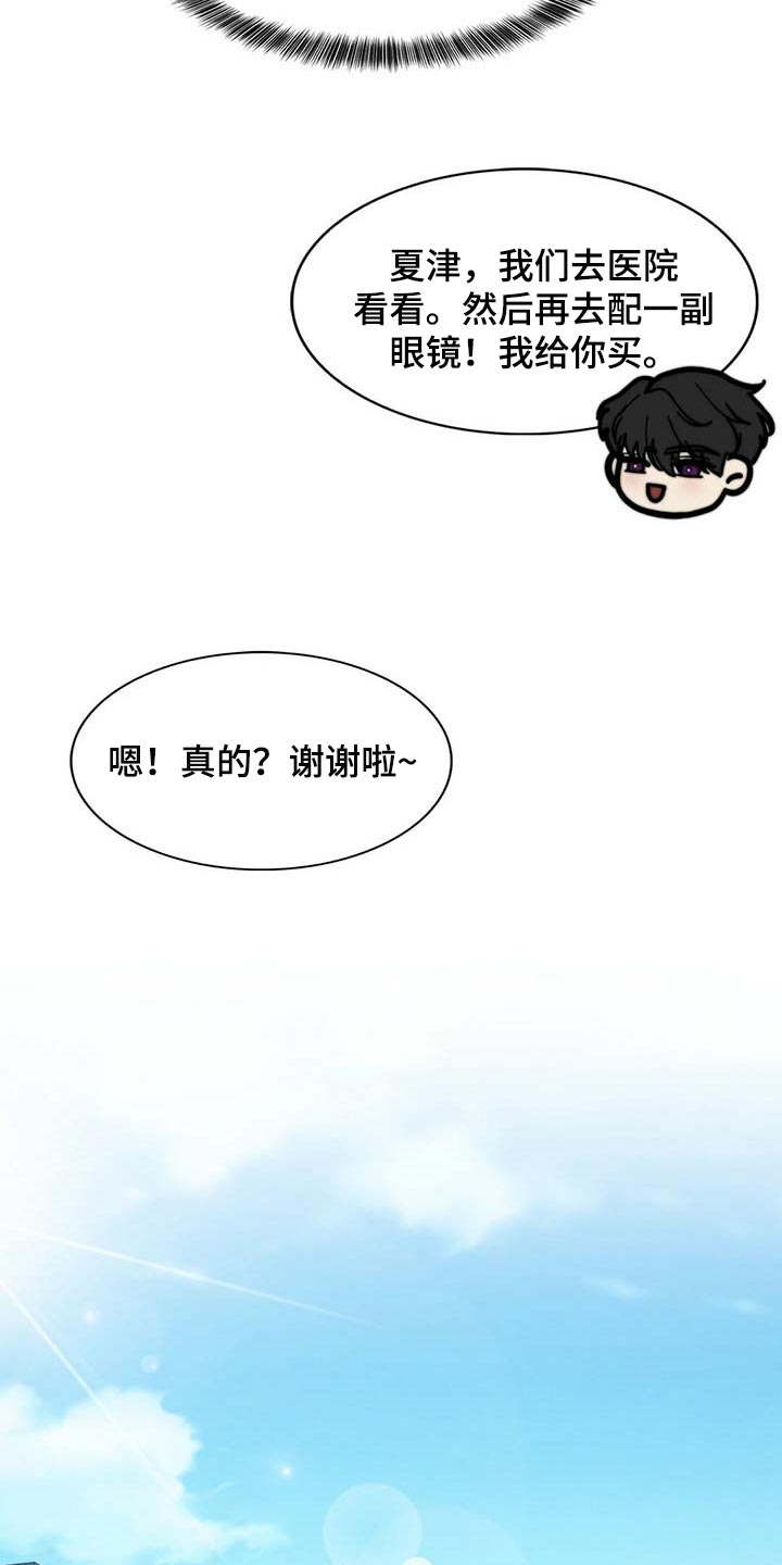 第85话13