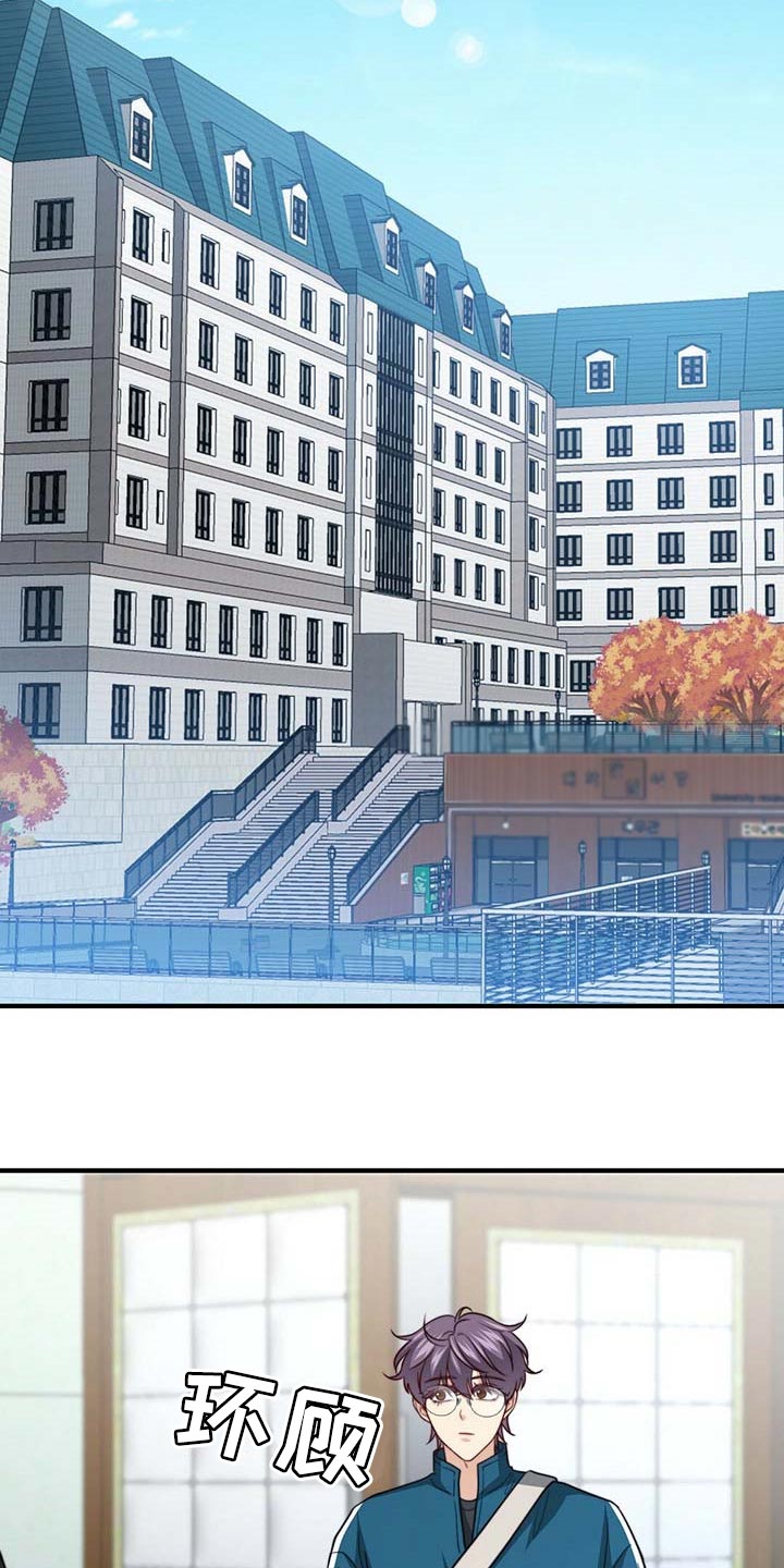 第85话14