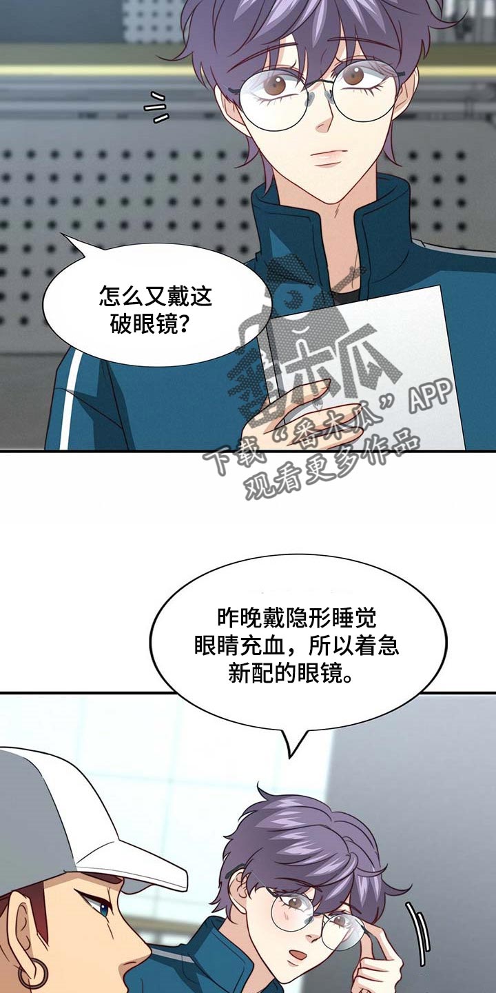 第85话20