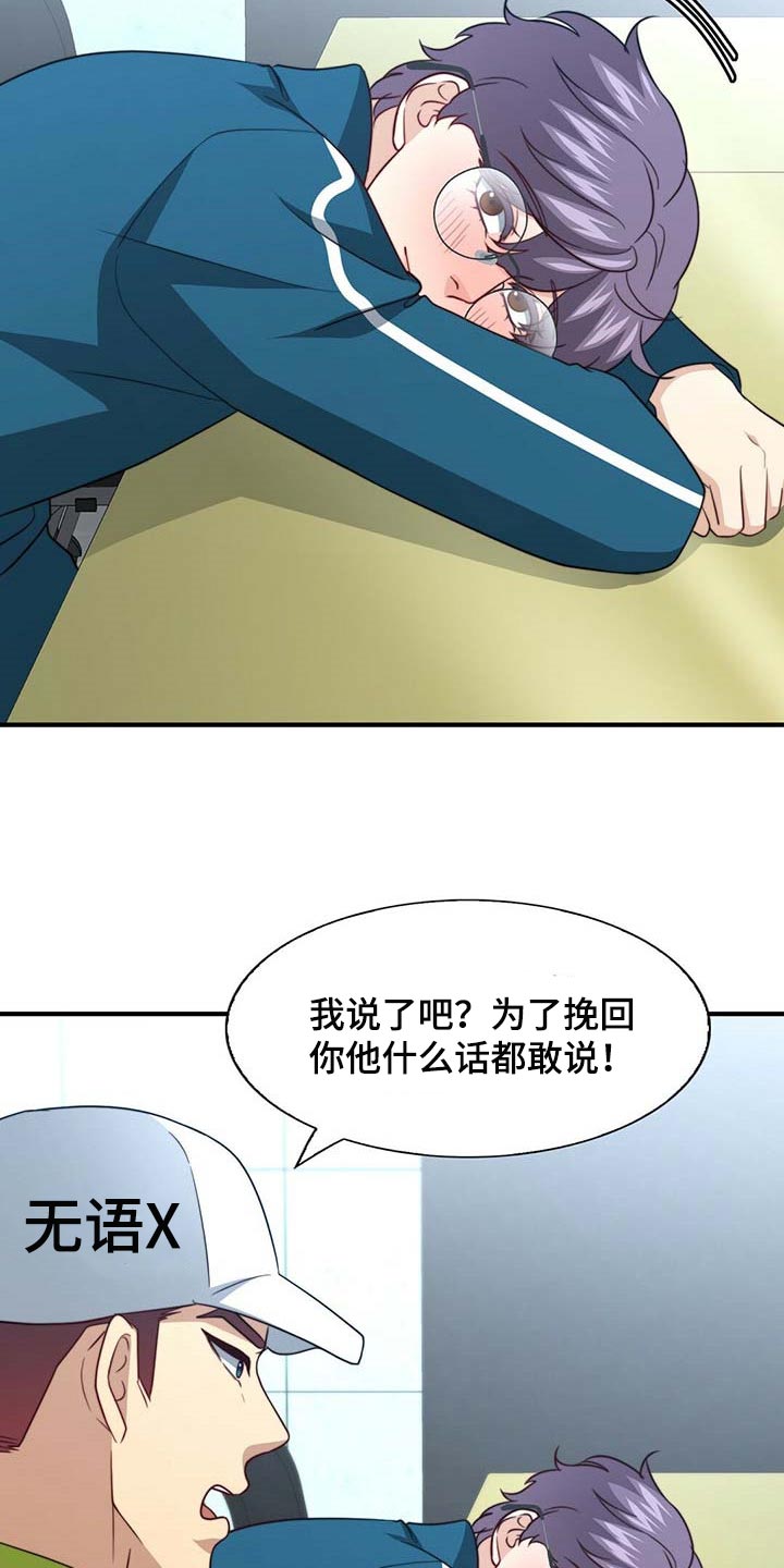 第85话23