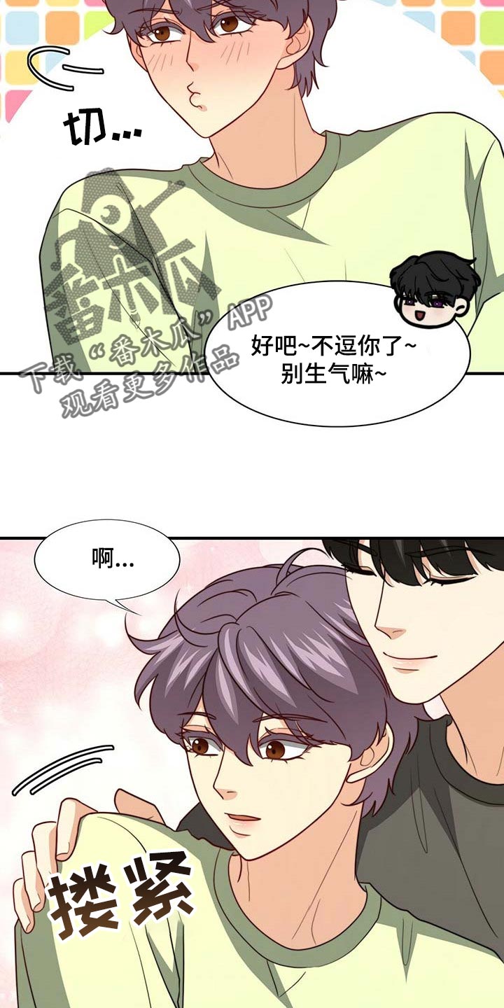 第85话6