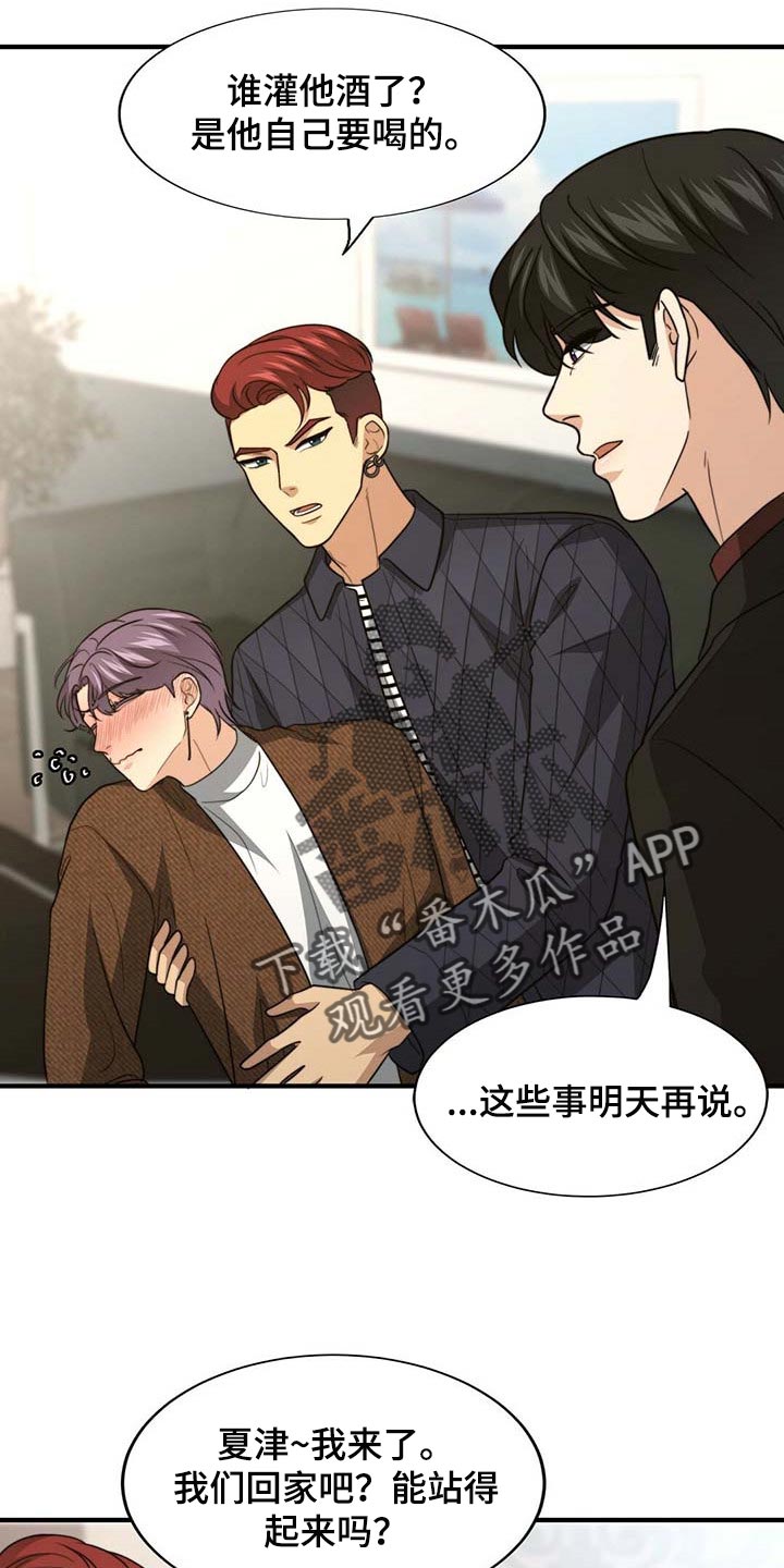 第83话26