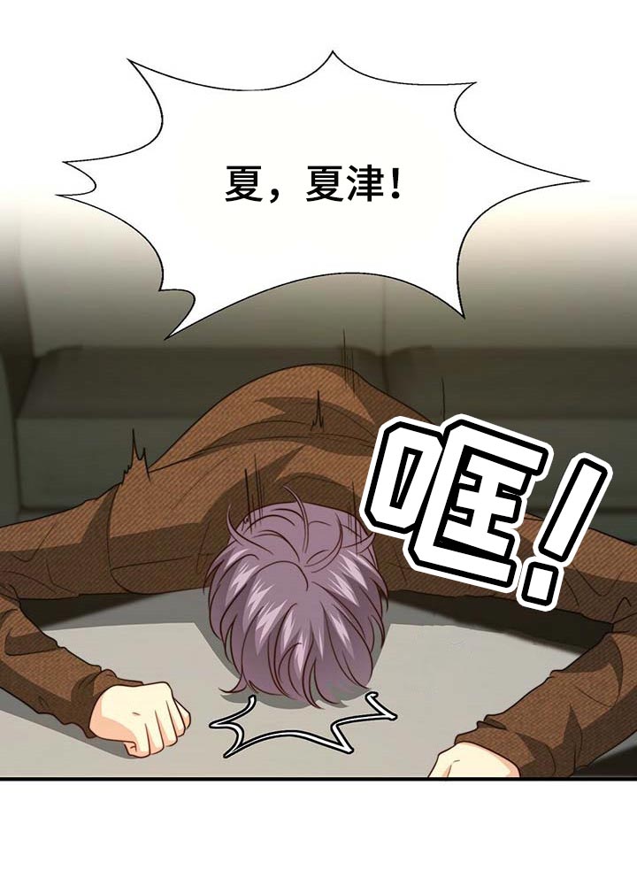 第83话10