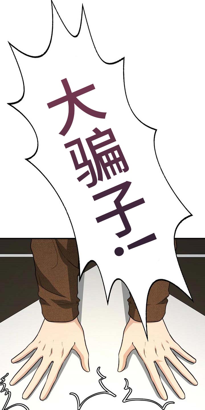第83话8