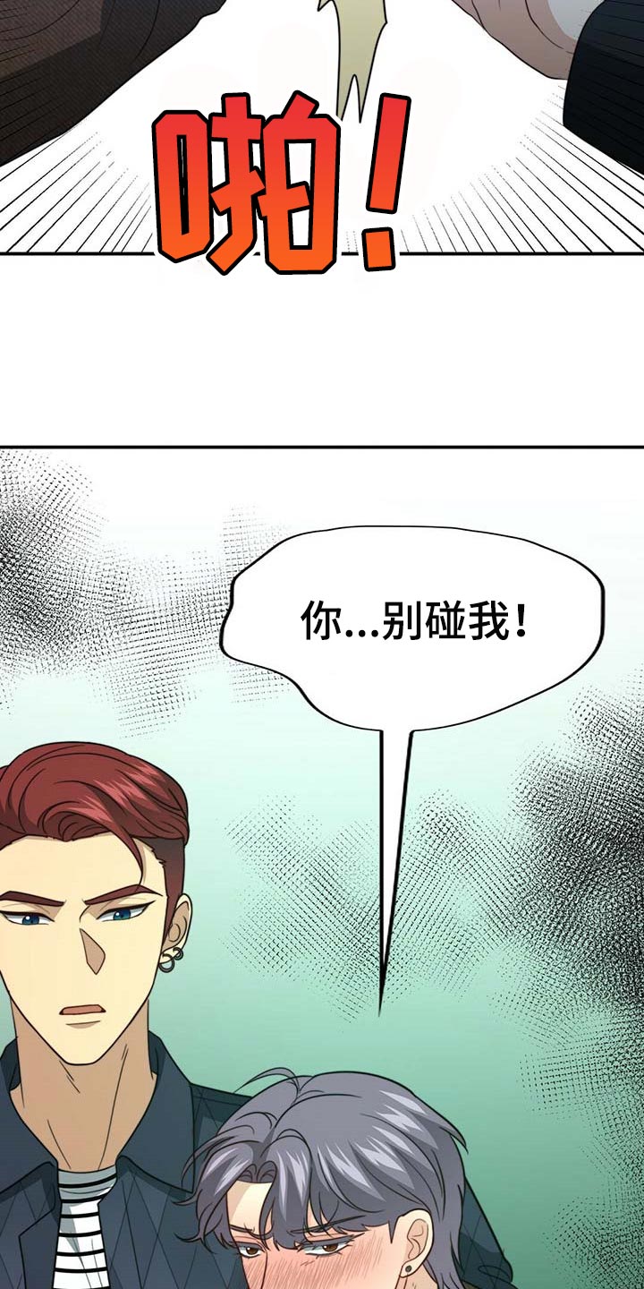 第83话28