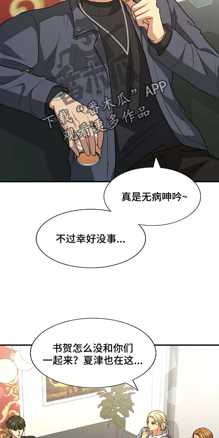 第83话4