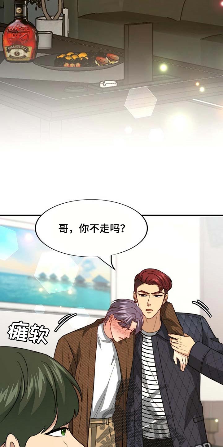 第83话12