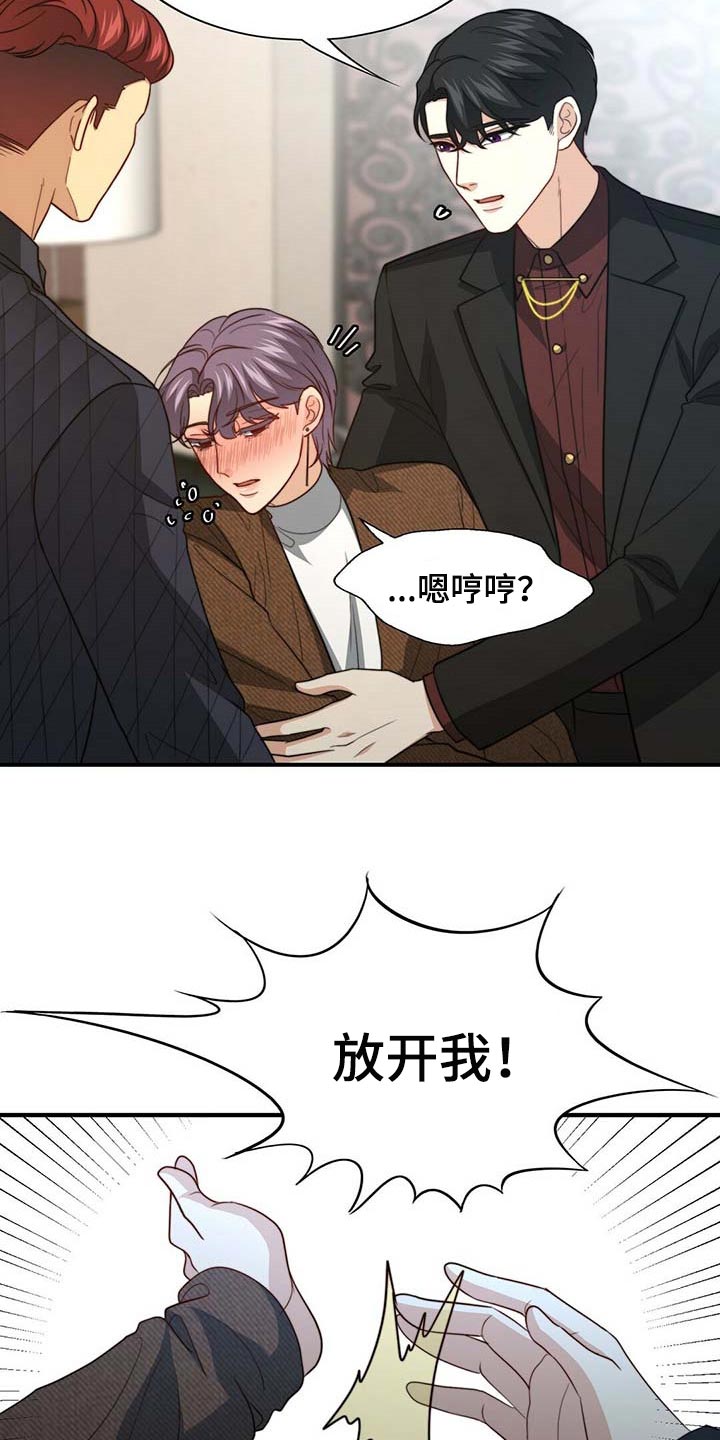 第83话27