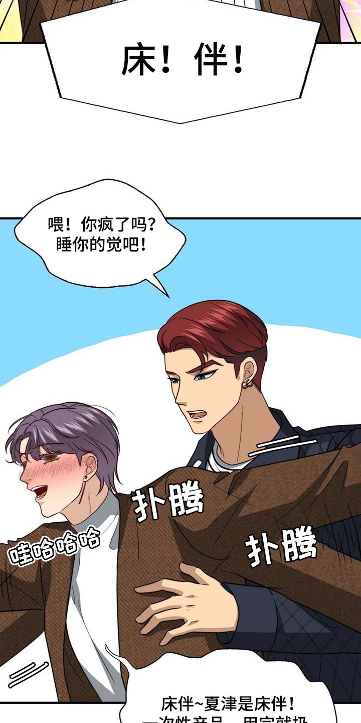第83话19