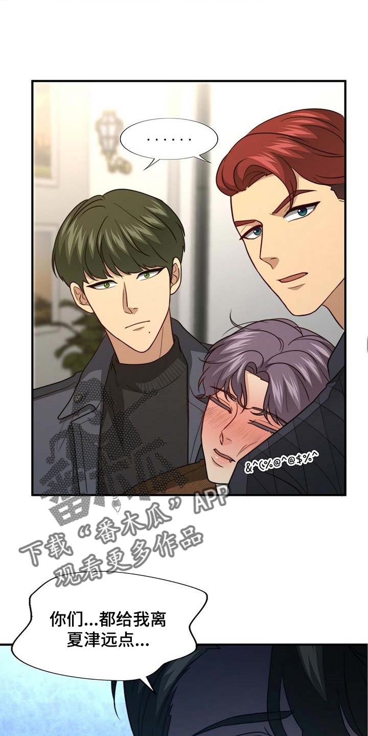 第83话21