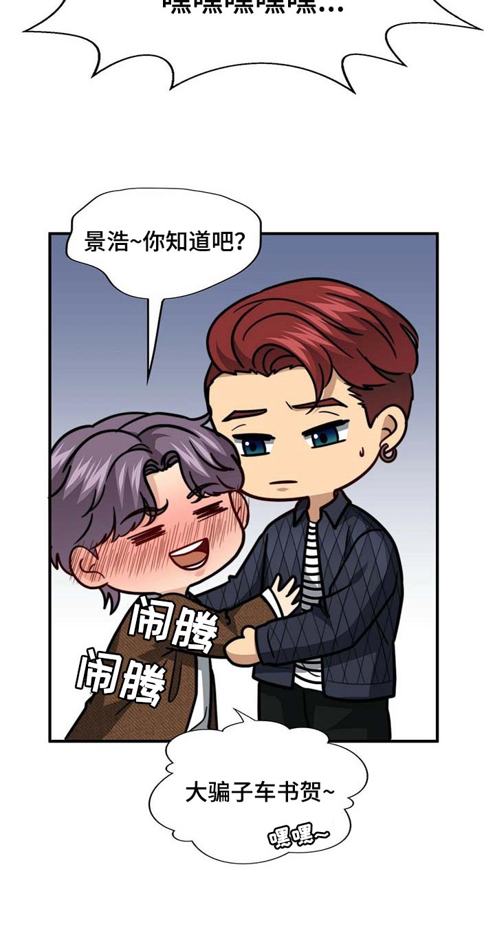 第83话24
