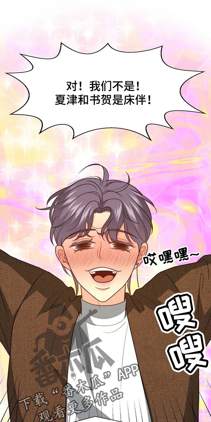 第83话18