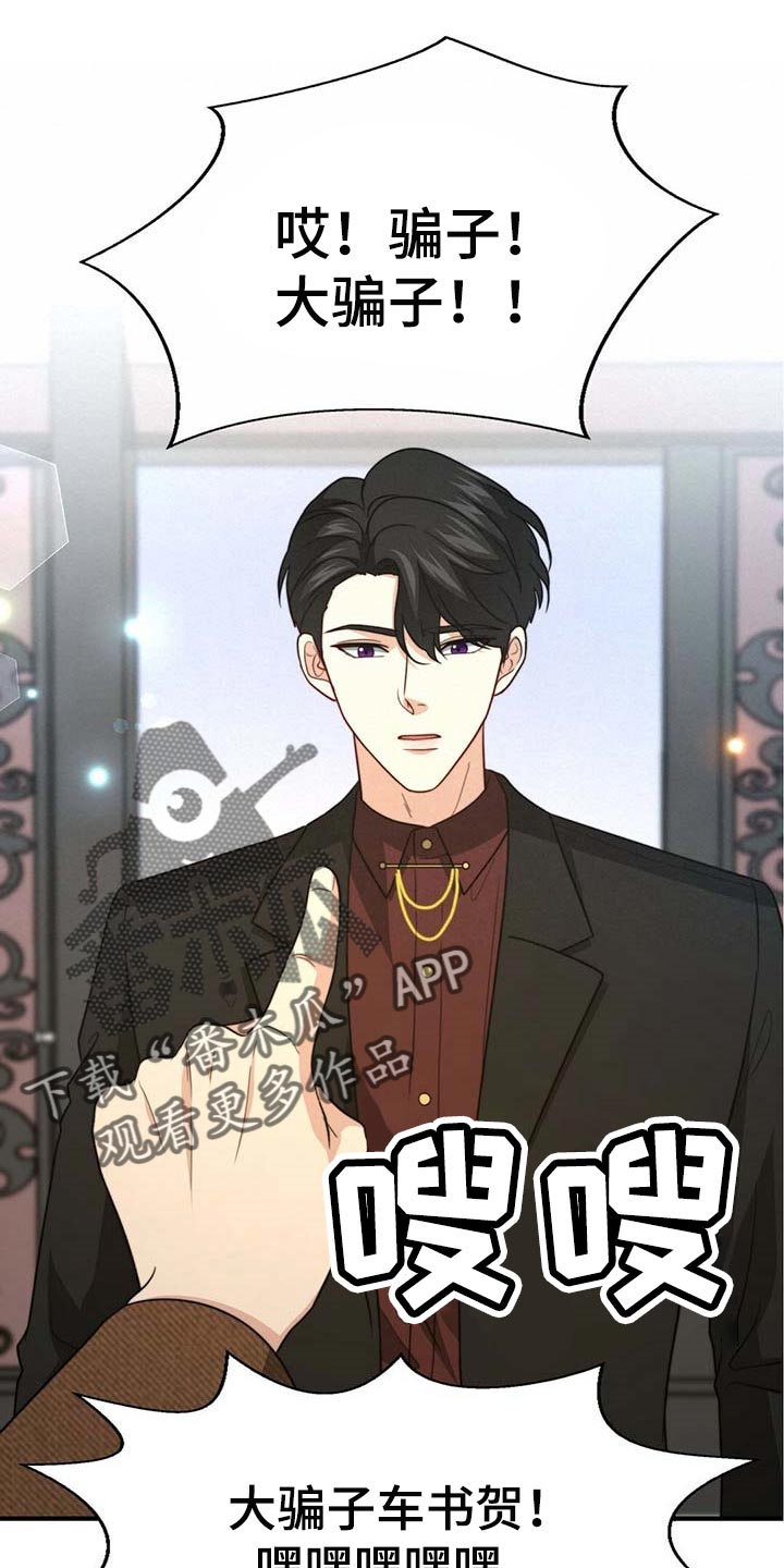 第83话23